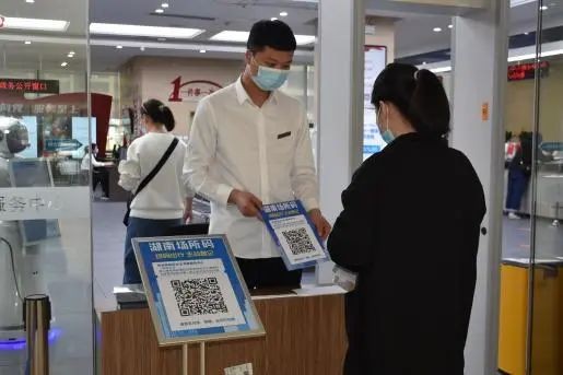 企服同心 共防疫情