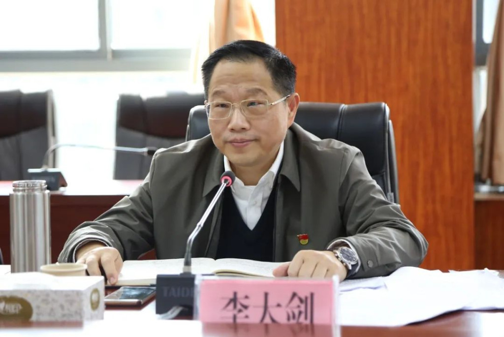 李大剑：致广大而尽精微 努力推动办公室工作再上新台阶