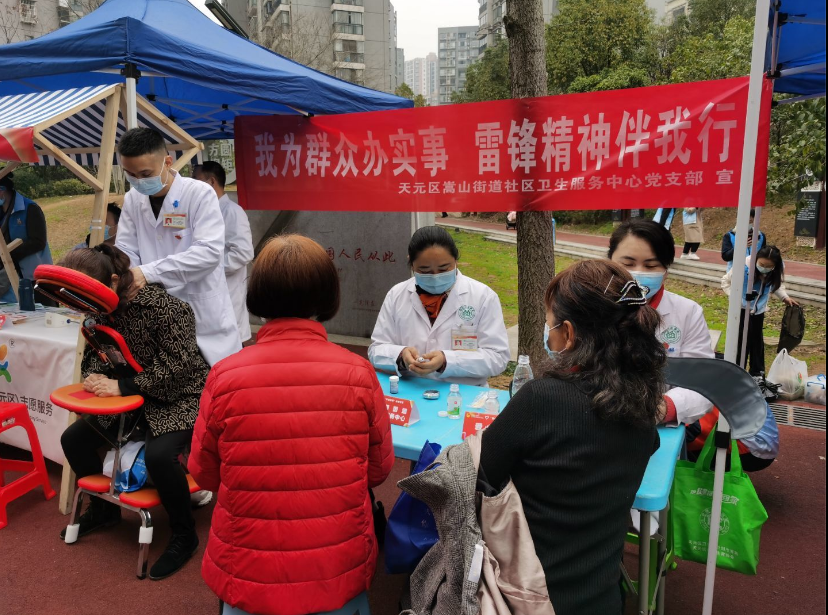 我为群众办实事，雷锋精神伴我行