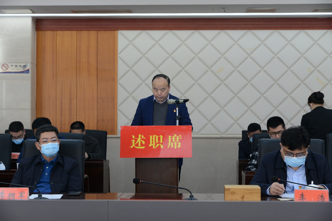2021年度区非公有制经济组织和社会组织综合（行业）党委书记暨区直机关党组织述职盘点