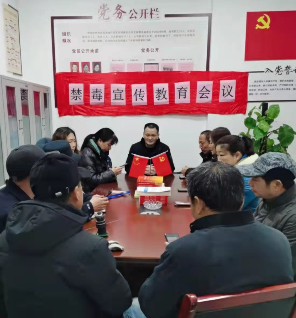 天元区100家物业企业春节期间禁毒宣传教育工作成效明显