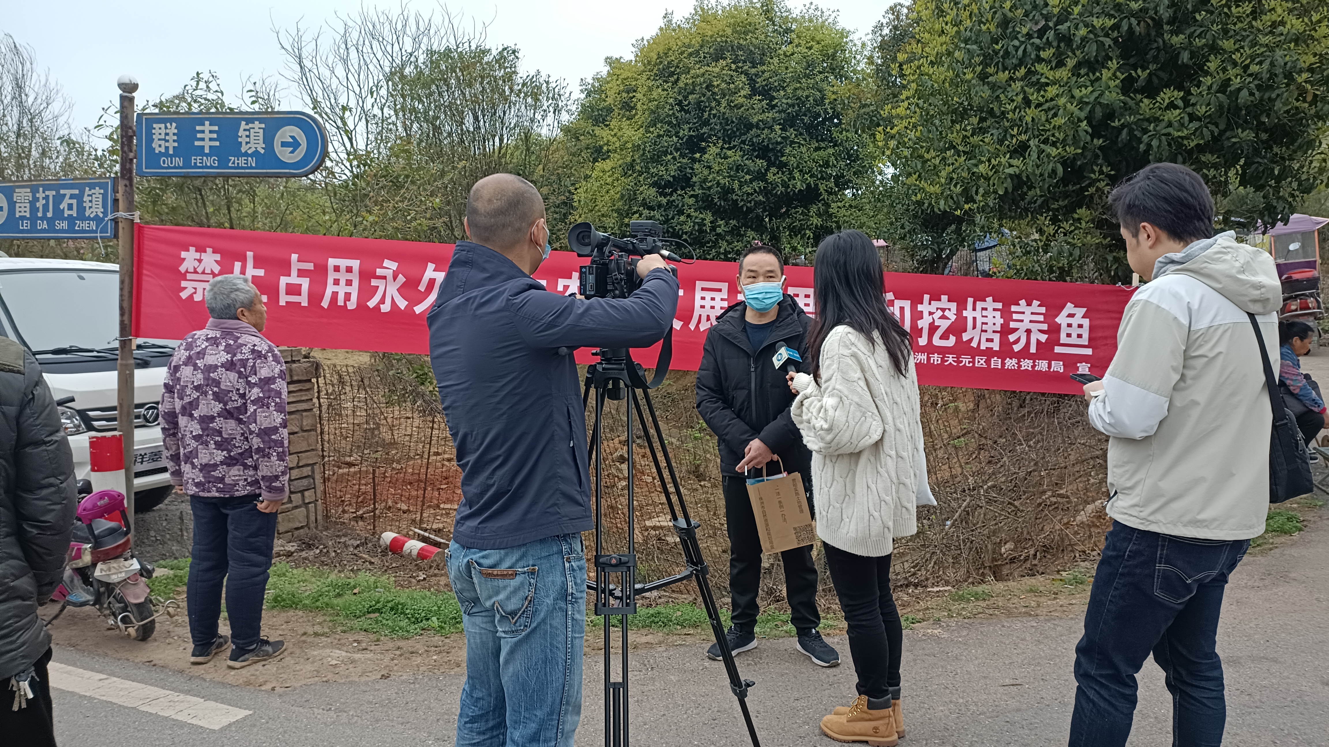 耕地守得好，饭碗端得牢 ——天元区自然资源局开展耕地保护宣传活动