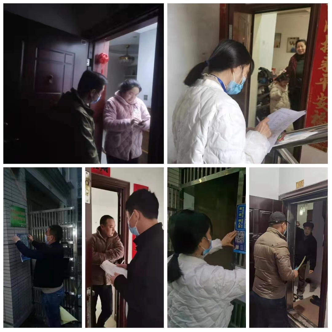 机关干部进社区敲门行动筑牢疫情防线