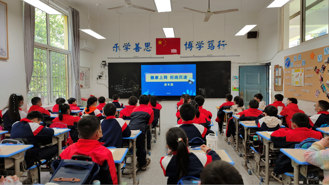 滨江小学开展第27个“全国中小学生安全教育日”主题活动