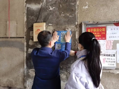 机关事务服务中心再次开展党员进小区活动，助力疫情防控