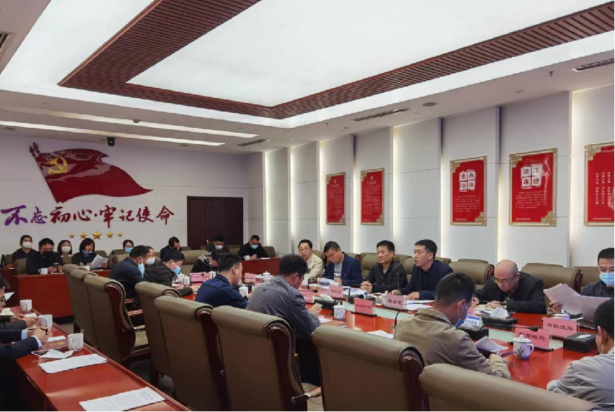 主动对接  精准服务——市资规局召开清水塘产业新城服务团队成员单位联席会议
