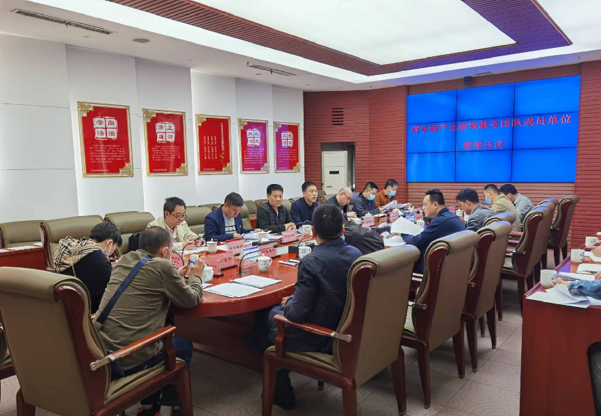 主动对接  精准服务——市资规局召开清水塘产业新城服务团队成员单位联席会议