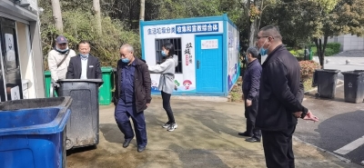 天元区机关事务服务中心开展清明节前安全大检查