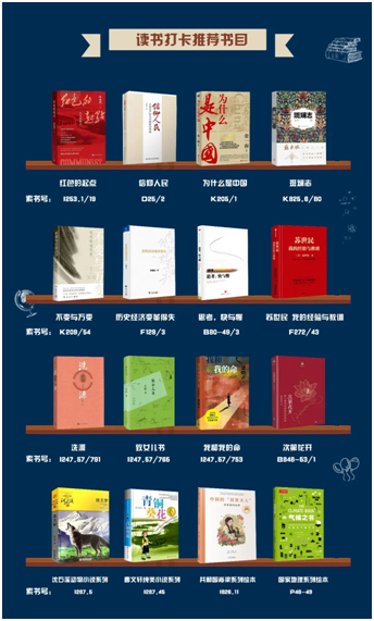 世界读书日| 这个春天，我们一起读书吧