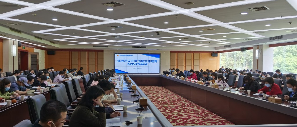 天元区：今年新增市场主体5045个