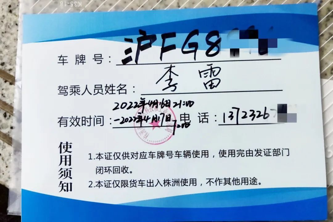 仅用12小时，高新区解决艾美新材物流运输