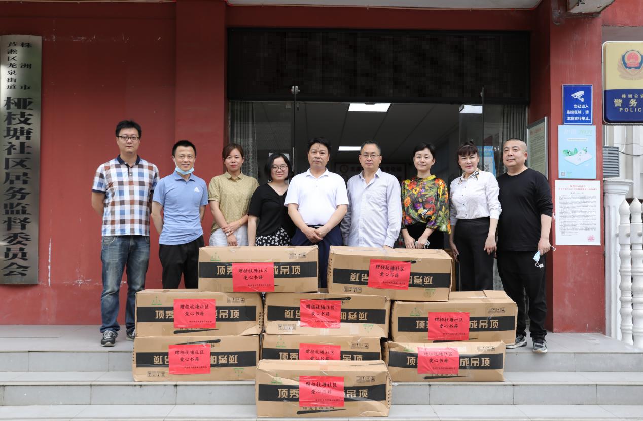 "同心战疫情，捐赠暖人心"​——市资规局言罗根副局长带队代表徐业伟局长慰问庆云街道