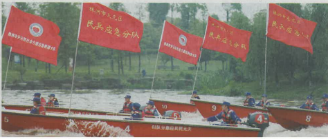 军地联合抗洪抢险综合演练