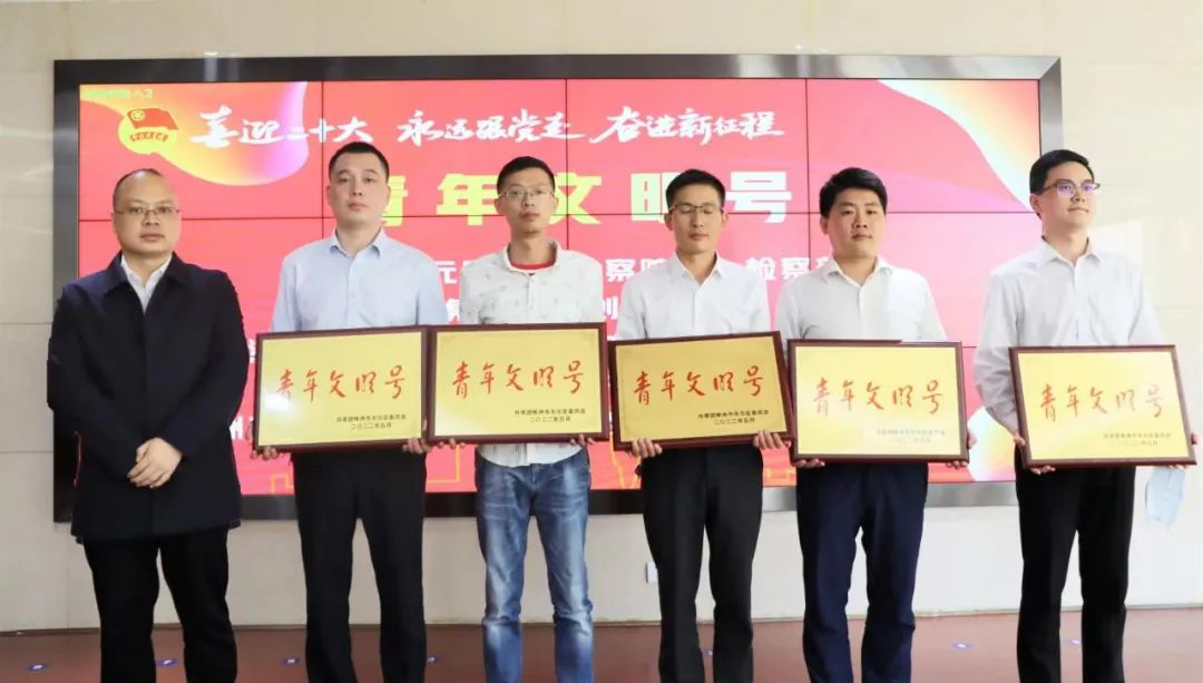 喜迎二十大 永远跟党走 跟进新征程 株洲高新区(天元区)青年人才座谈会召开