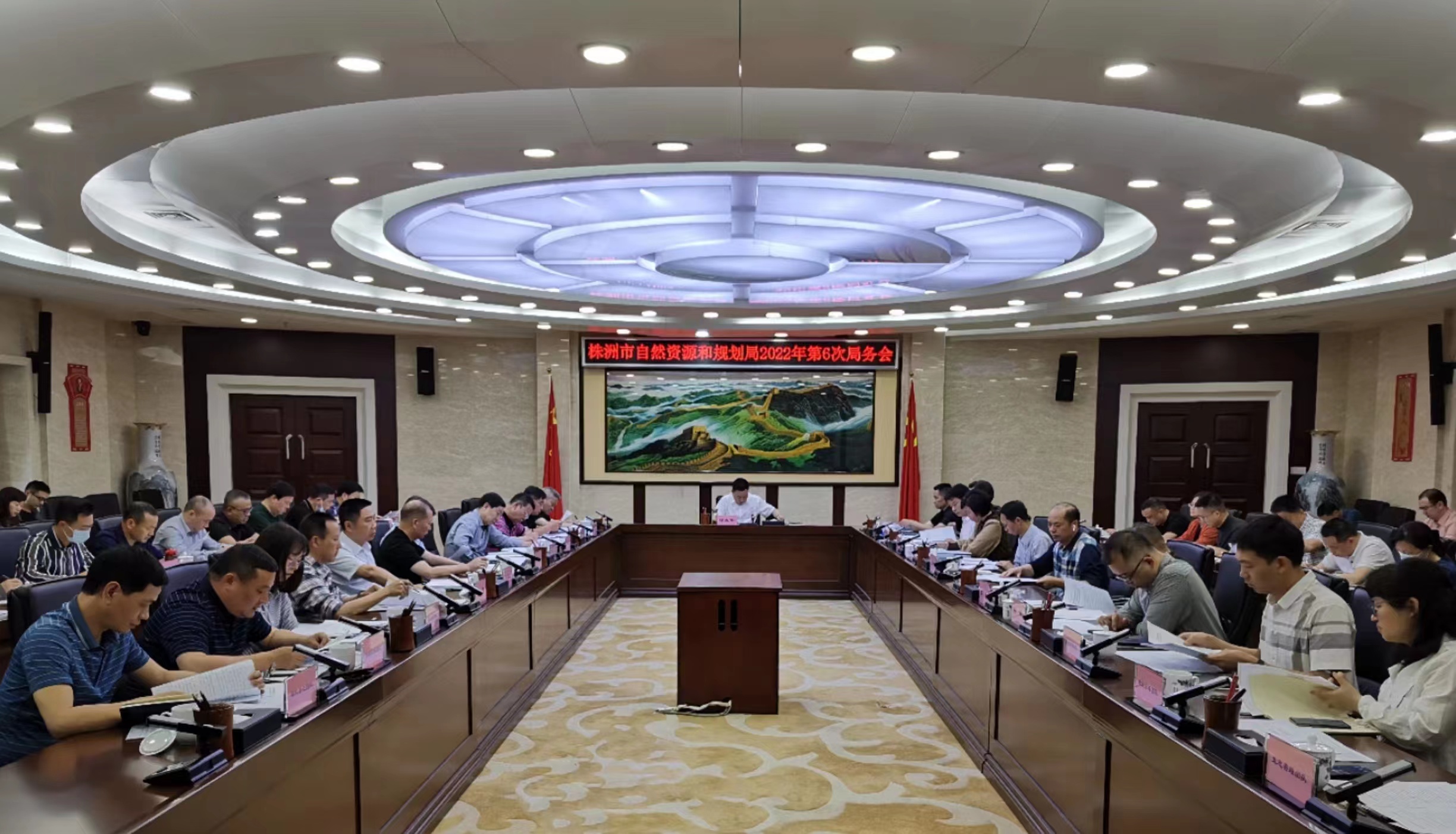 株洲市自然资源和规划局专题研究2022年度自然资源"真抓实干"督查激励工作方案