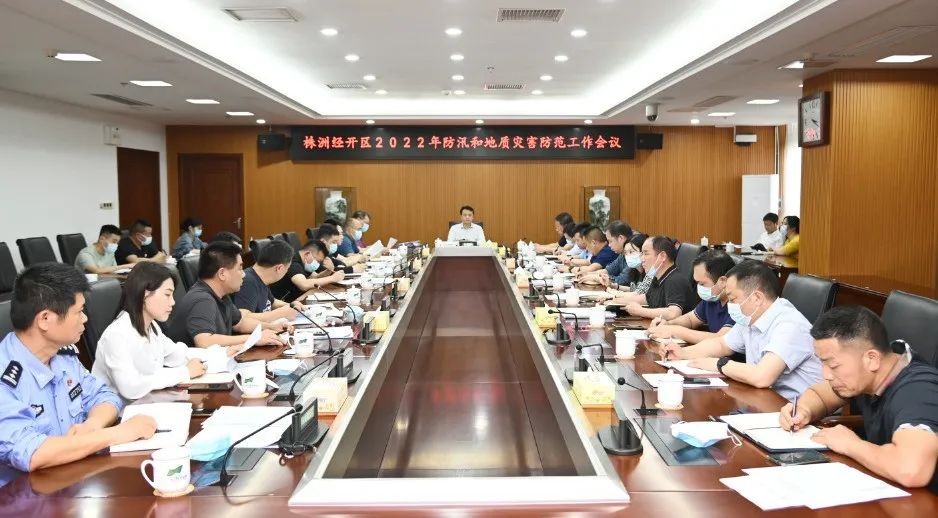 确保防汛和地质灾害防治任务落到实处