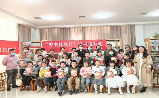 天元区基层工会开展“好书伴我行，好书推荐会”活动