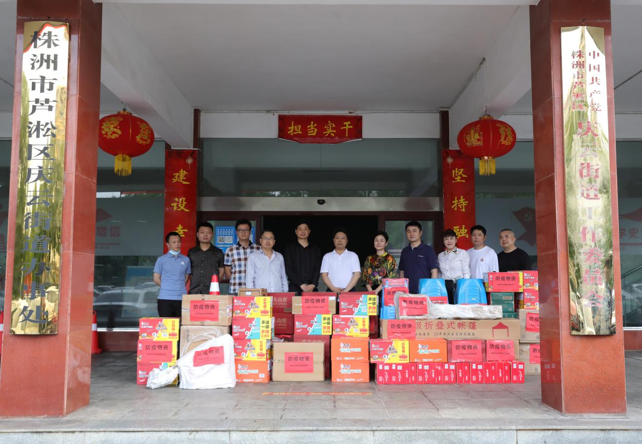 "同心战疫情，捐赠暖人心"​——市资规局言罗根副局长带队代表徐业伟局长慰问庆云街道