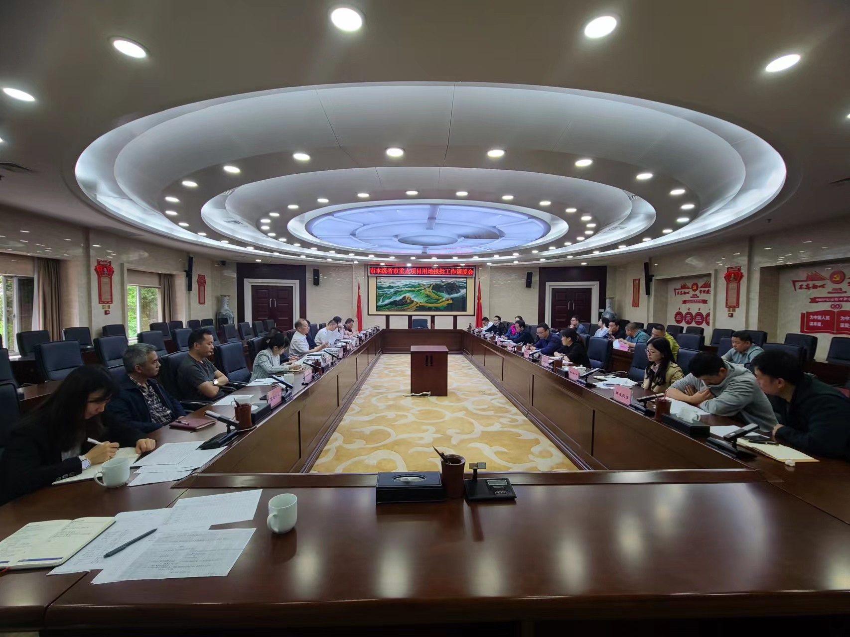 我局土地保障团队组织召开"省市重点项目用地报批工作调度会"