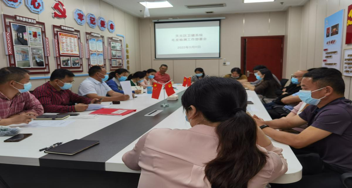 毛发检测 筑牢防线