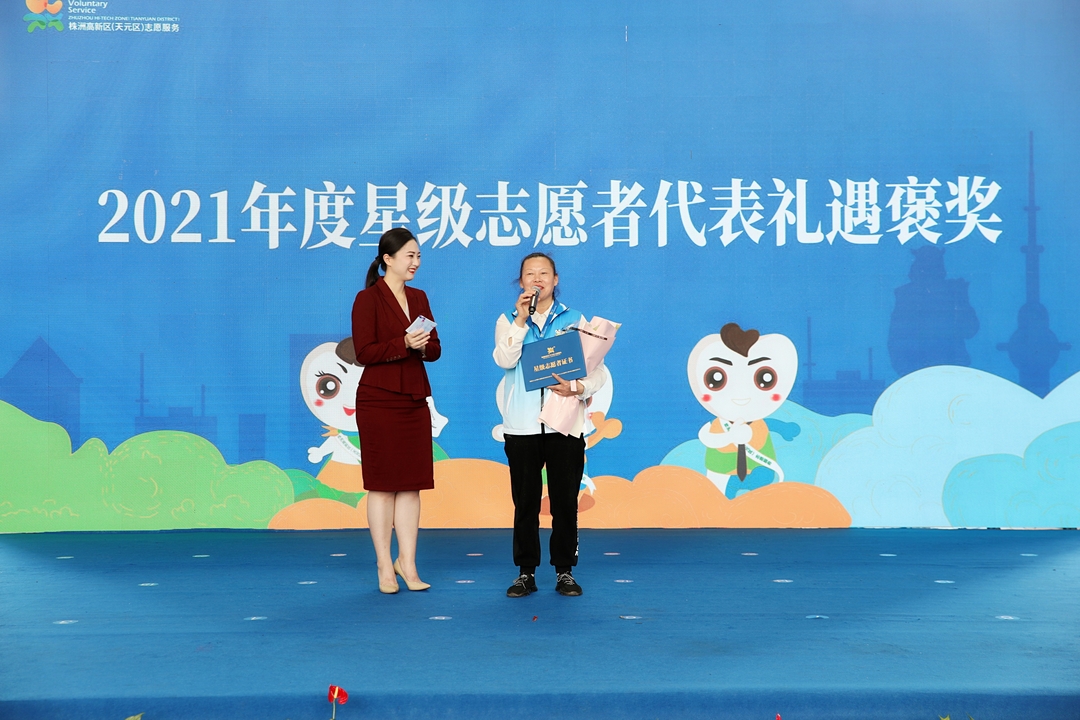 “新区五大活动”助力株洲文明新风尚