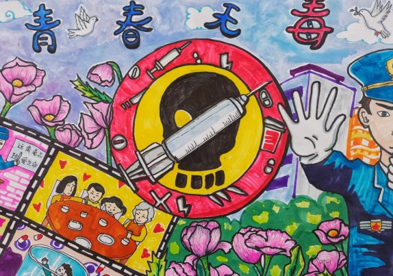 天元区开展中小学生禁毒征文、手抄报、书画作品评选活动