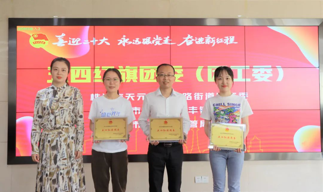 喜迎二十大 永远跟党走 跟进新征程 株洲高新区(天元区)青年人才座谈会召开