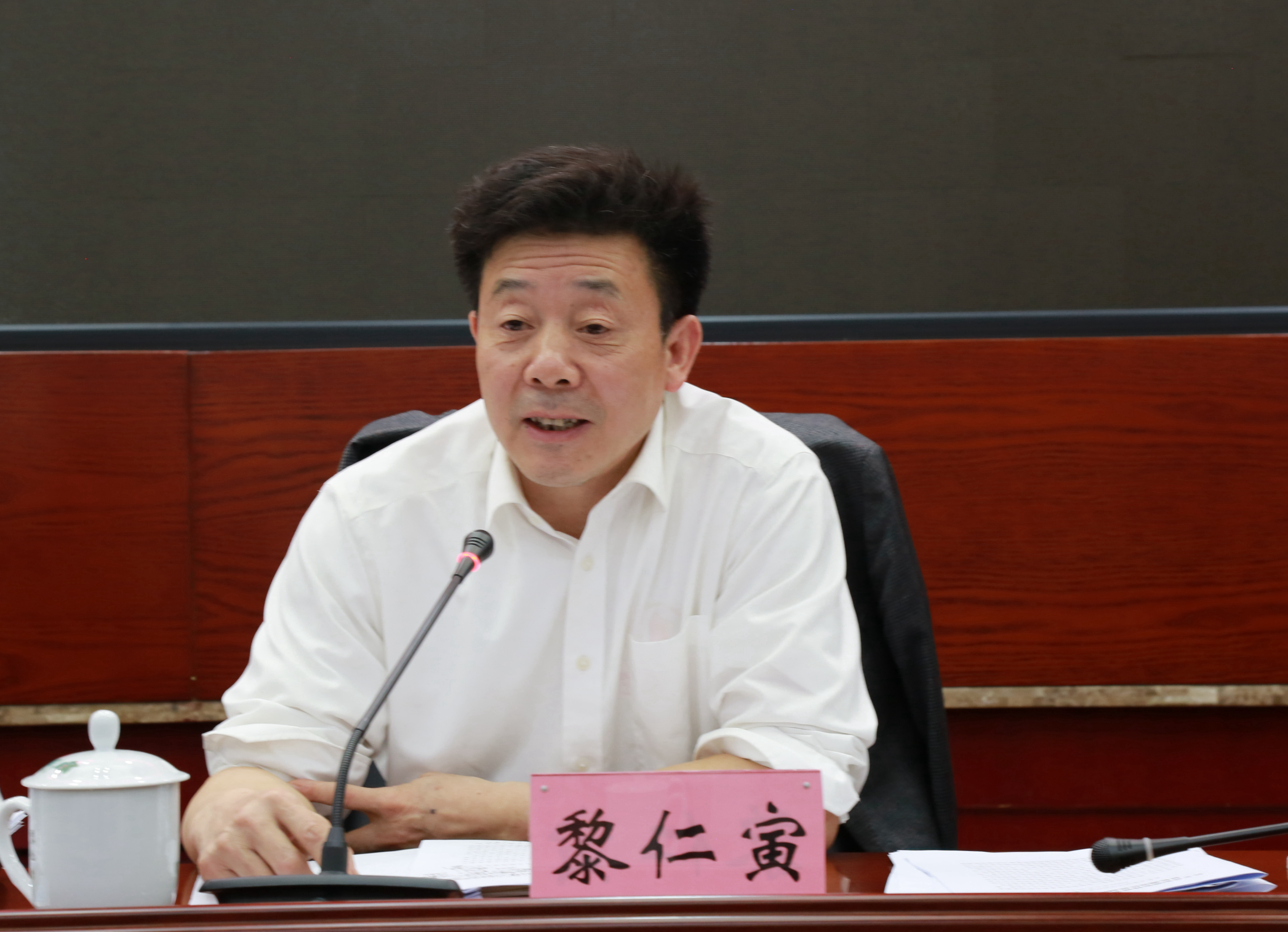 多部门联合召开全省加强衔接资金使用管理暨健全防返贫监测帮扶机制视频会议