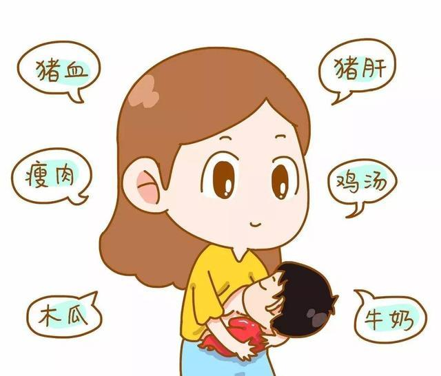 宝宝缺铁性贫血怎么办?