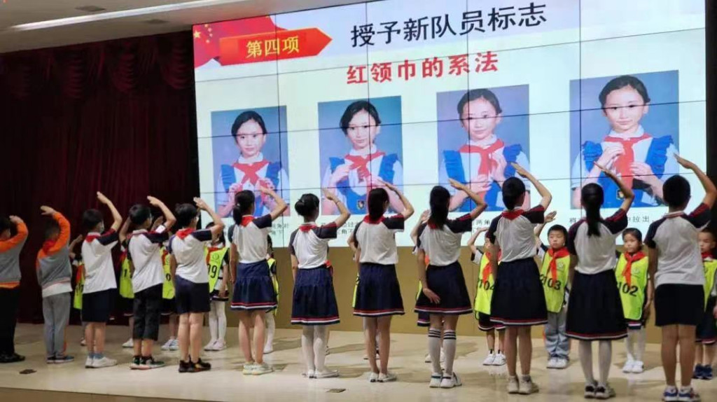 喜迎二十大,争做好队员