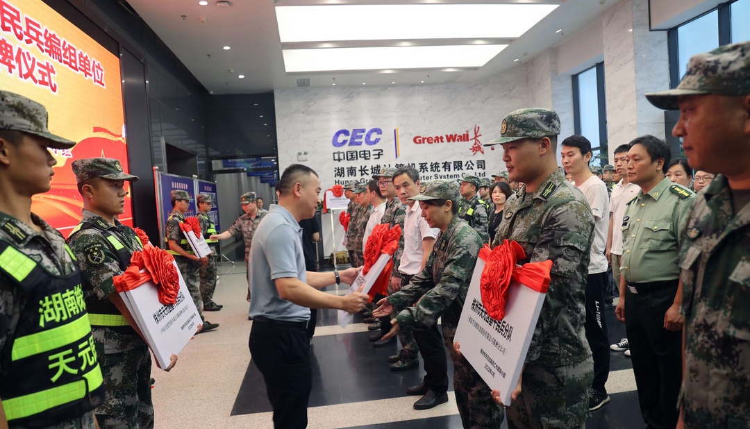 喜讯，编组单位挂牌了！ 株洲市天元区人武部举行基干民兵编组单位挂（授）牌仪式