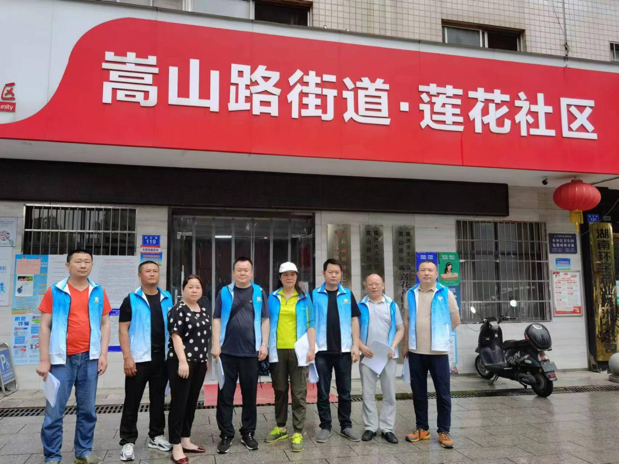 天元区自然资源局到莲花社区开展联点帮扶活动