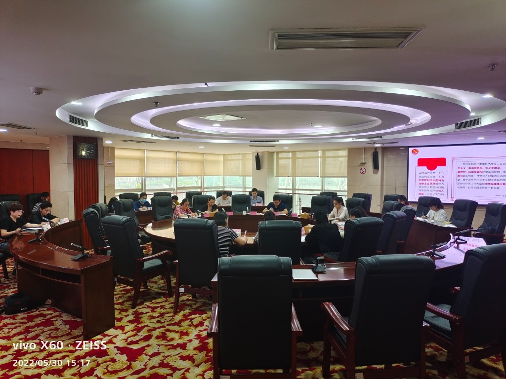 天元区工商联、区总工会、区妇女联合会、团区委、区残疾人联合会联合开展十九届六中全会精神教育宣讲报告会