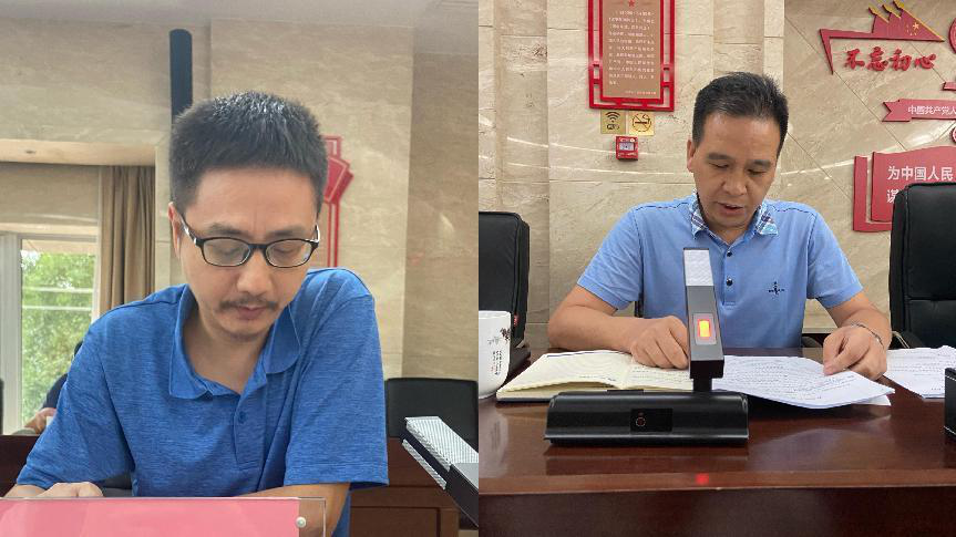 株洲市自然资源和规划局党组理论学习中心组（扩大）举行第九次集中学习