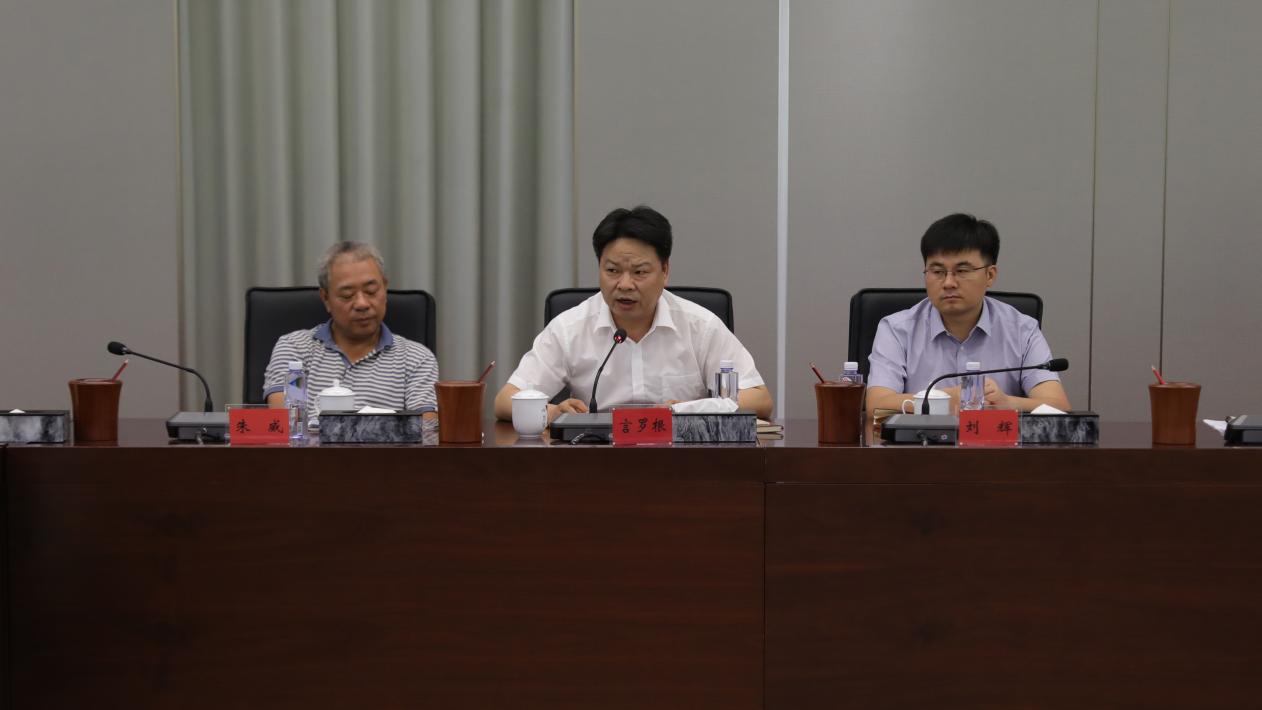 株洲市自然资源和规划局举办土地管理"一法一条例一办法"知识竞赛