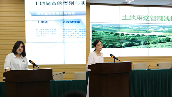 【干部能力提升年】 市资规局"青年业务说"第二期开讲
