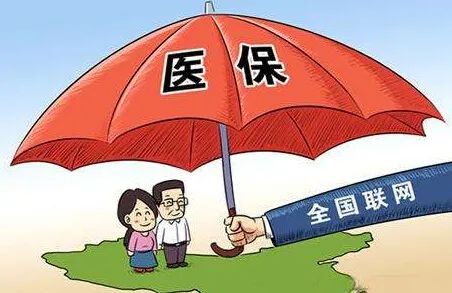 异地就医的株洲人：特殊门诊可实现异地直接结算啦！