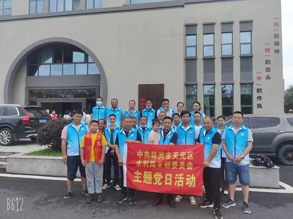 天元区水利局开展小区志愿服务活动