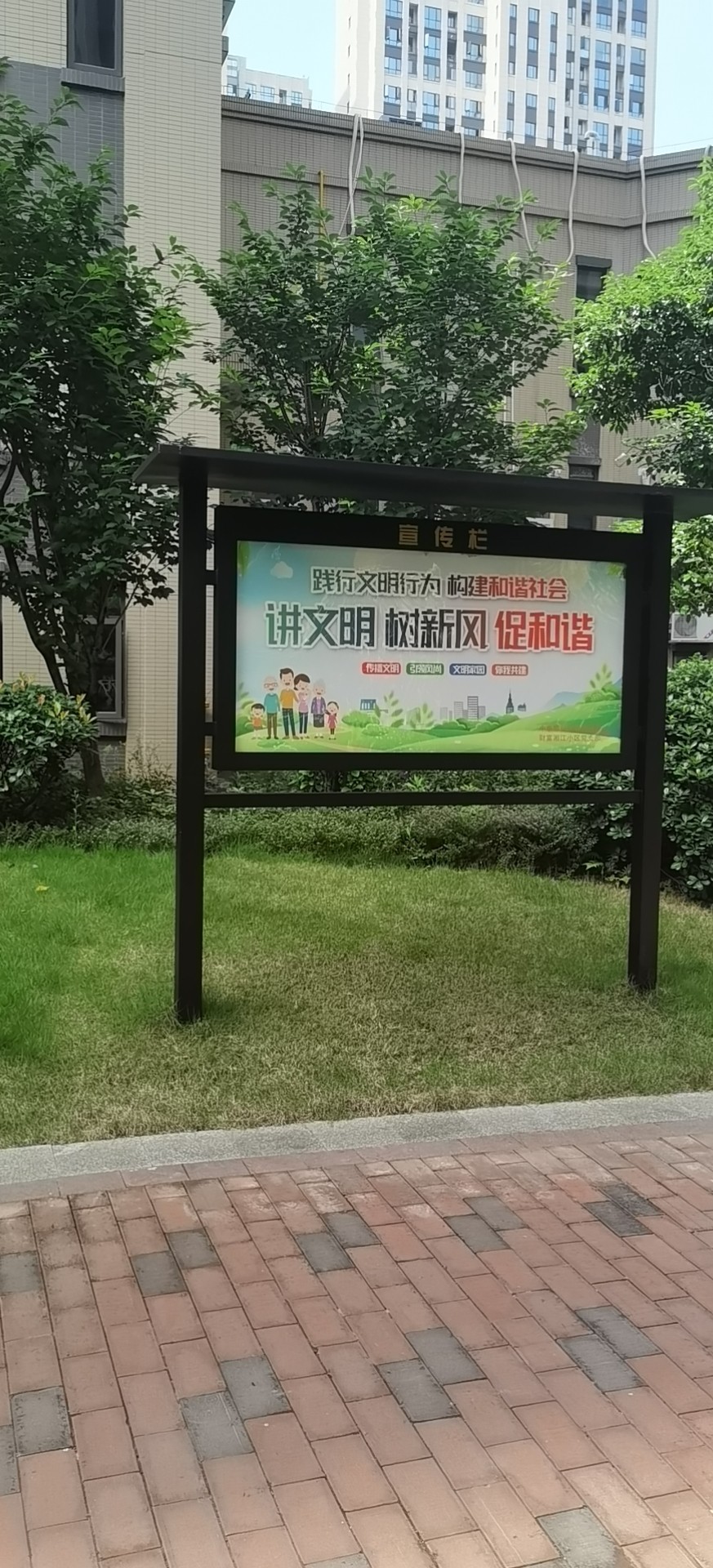 天元区物业行业多方联动聚合力、共创共享文明城
