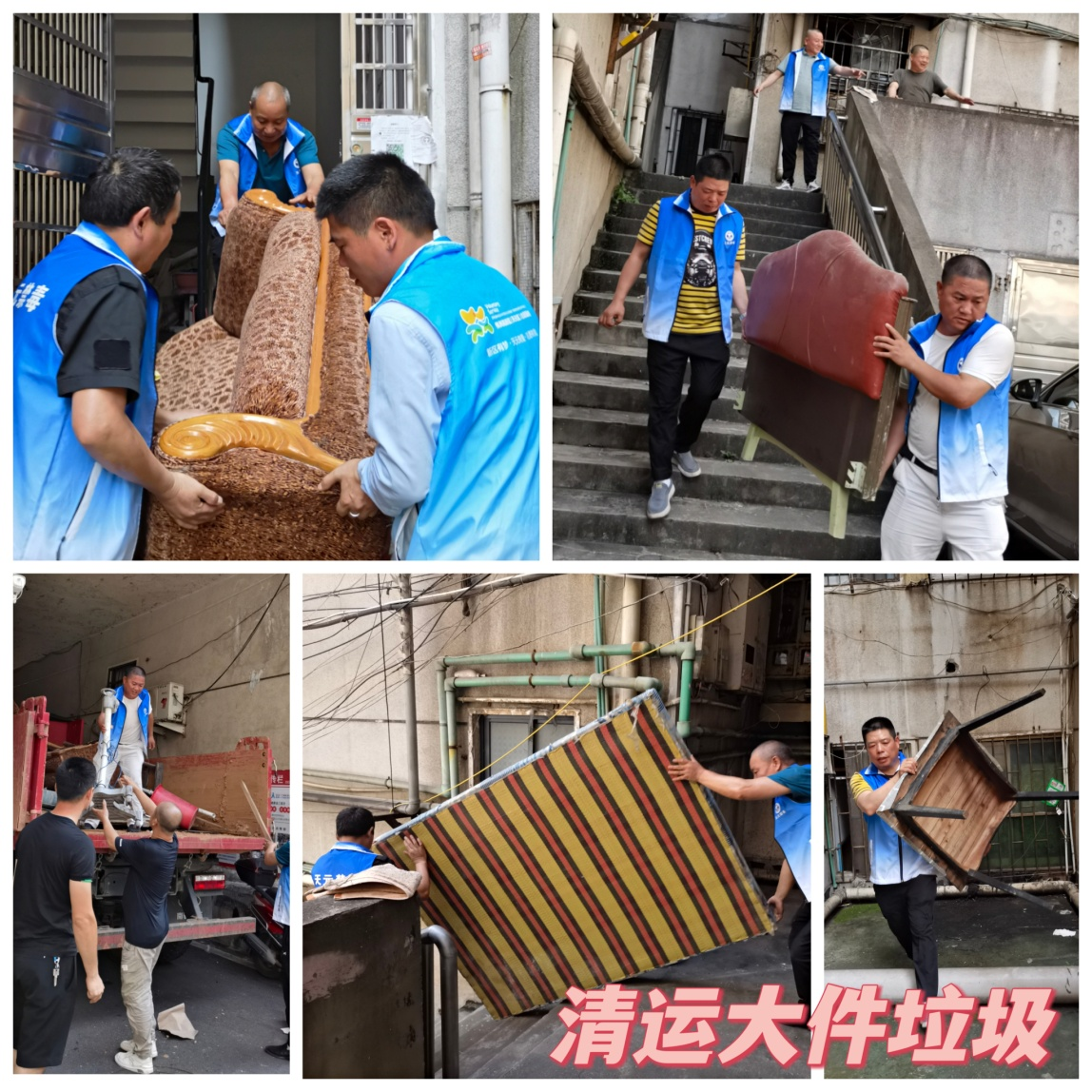 机关事务服务中心进小区工作队开展文明创建志愿服务活动