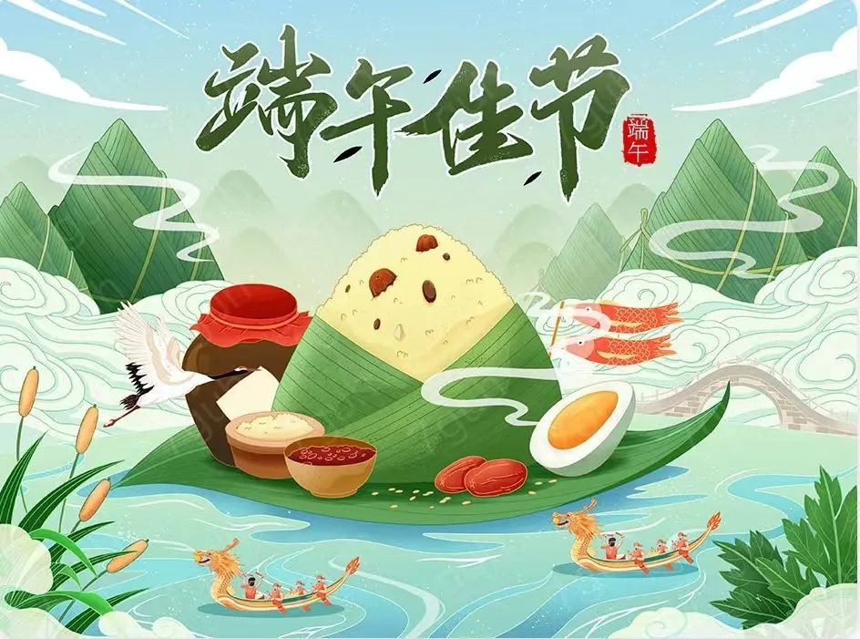 【通知】天元区文化馆图书馆端午节放假时间安排