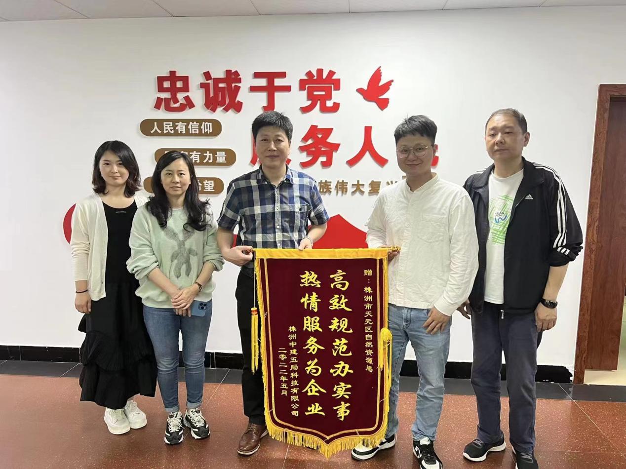 高效规范办实事，热情服务为企业