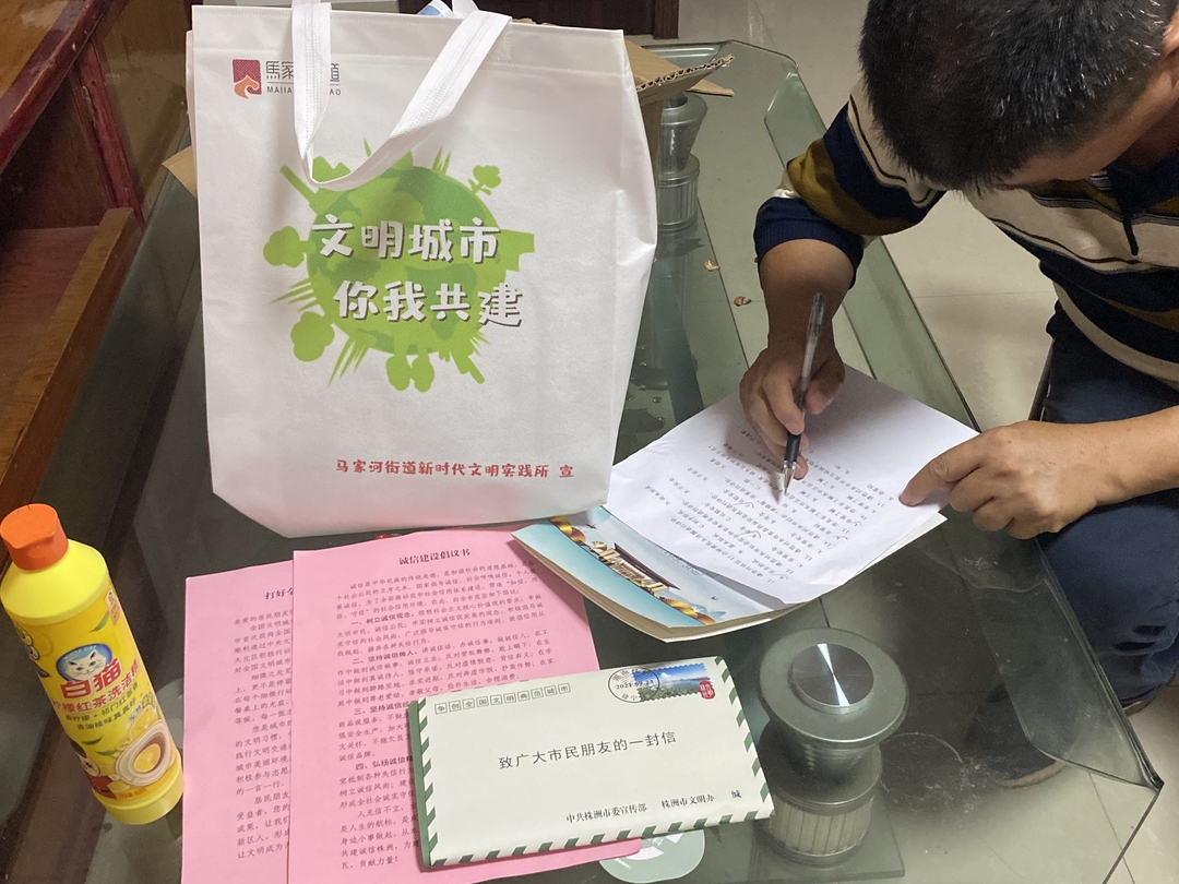 小分队攻坚,志愿者“敲门”!天元创文发动群众“唱主角”