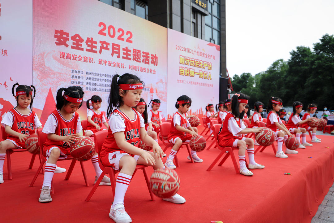 安全生产月：提高全民意识 筑牢安全防线