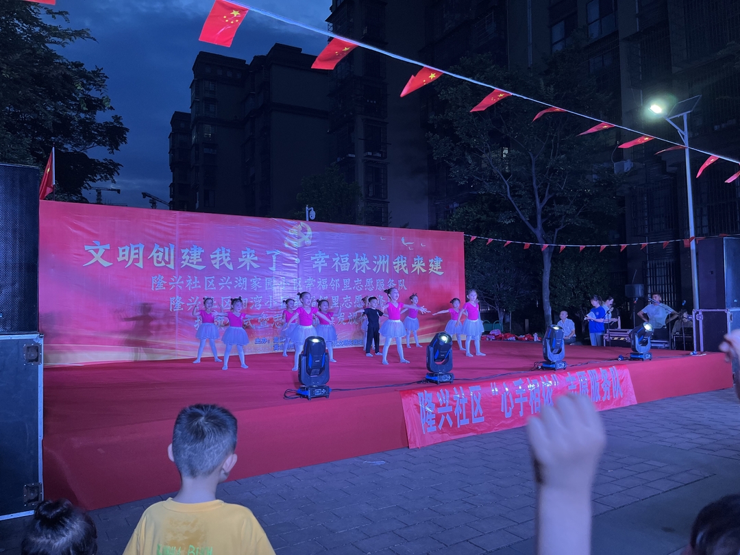 天元区广泛开展“文明创建我来了 幸福株洲我来建”系列活动