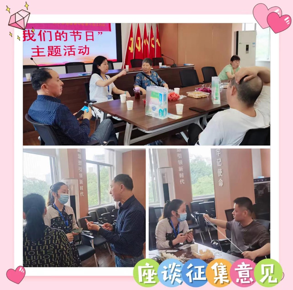 机关事务服务中心进小区工作队开展“香飘万粽、端阳传情”端午节主题活动