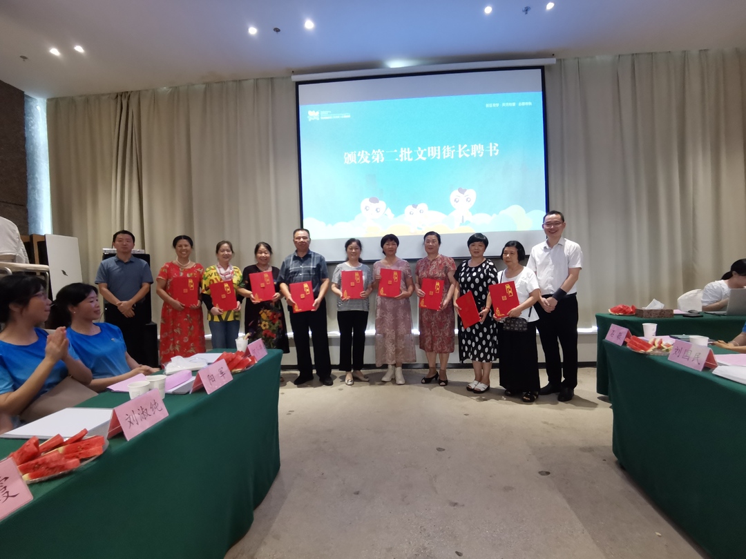 点赞文明街长！天元区坚持创文工作的长效常态机制