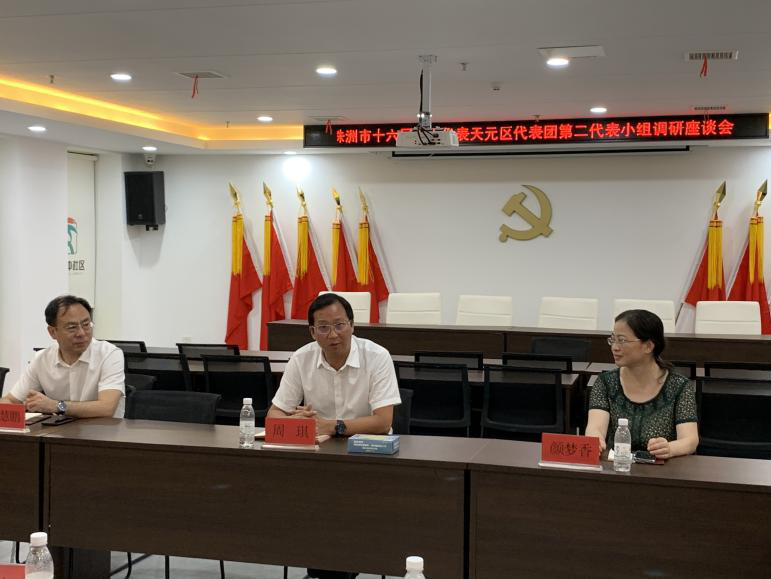 结对调研察实情 凝心聚力促发展