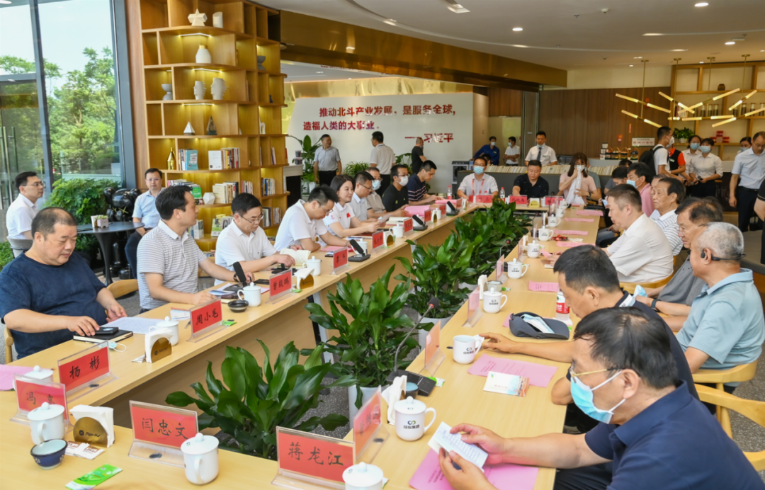20多名行业大咖莅临株洲经开区为株洲北斗产业园发展支招
