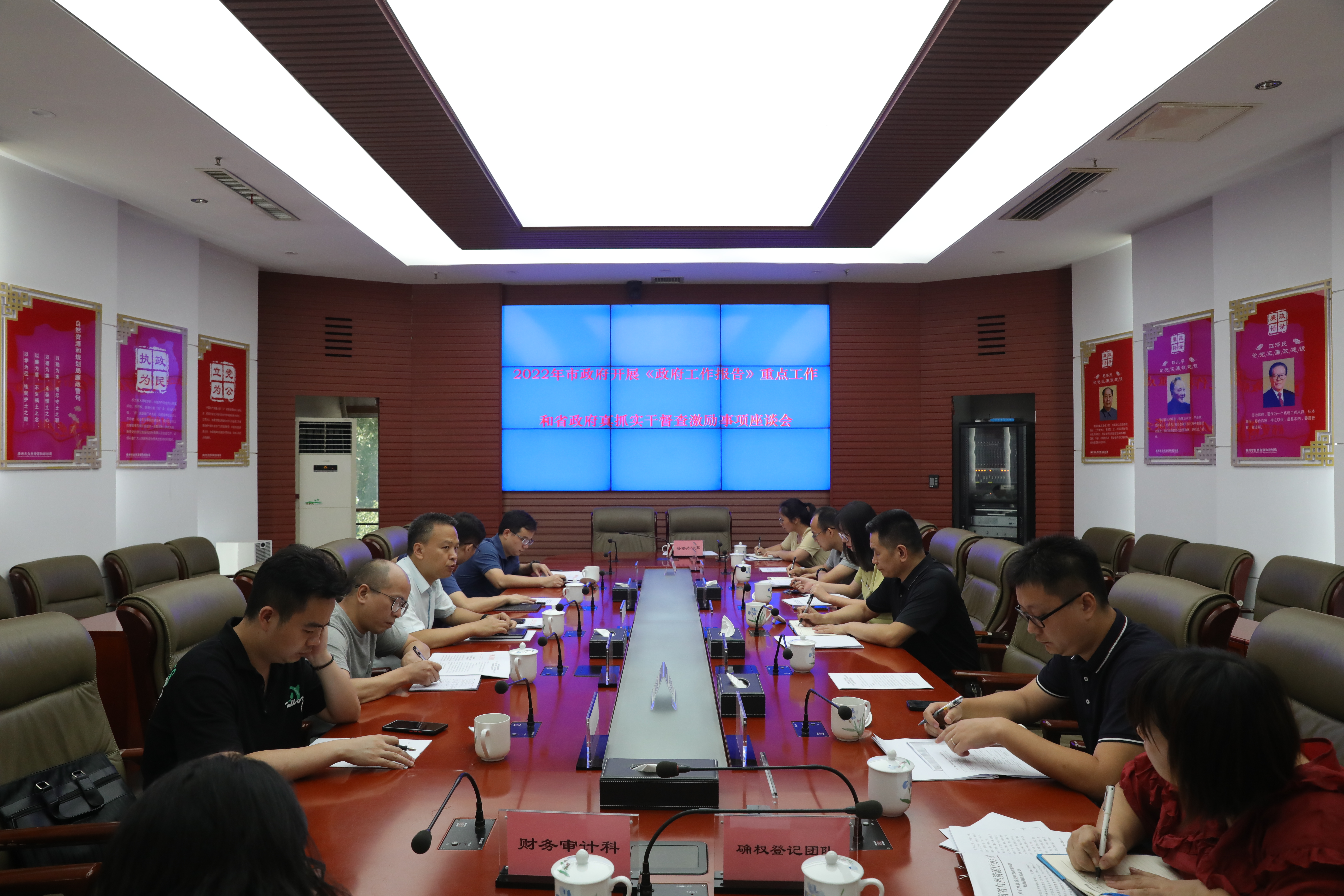 市政府督查室赴市资规局开展2022年重点工作完成情况专项督查